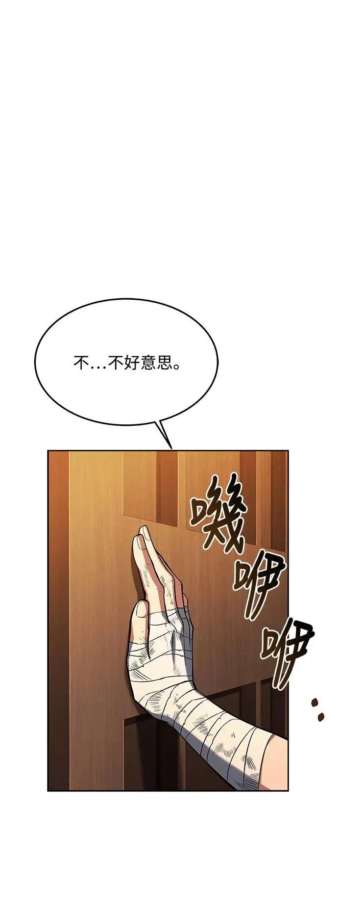 第27话0