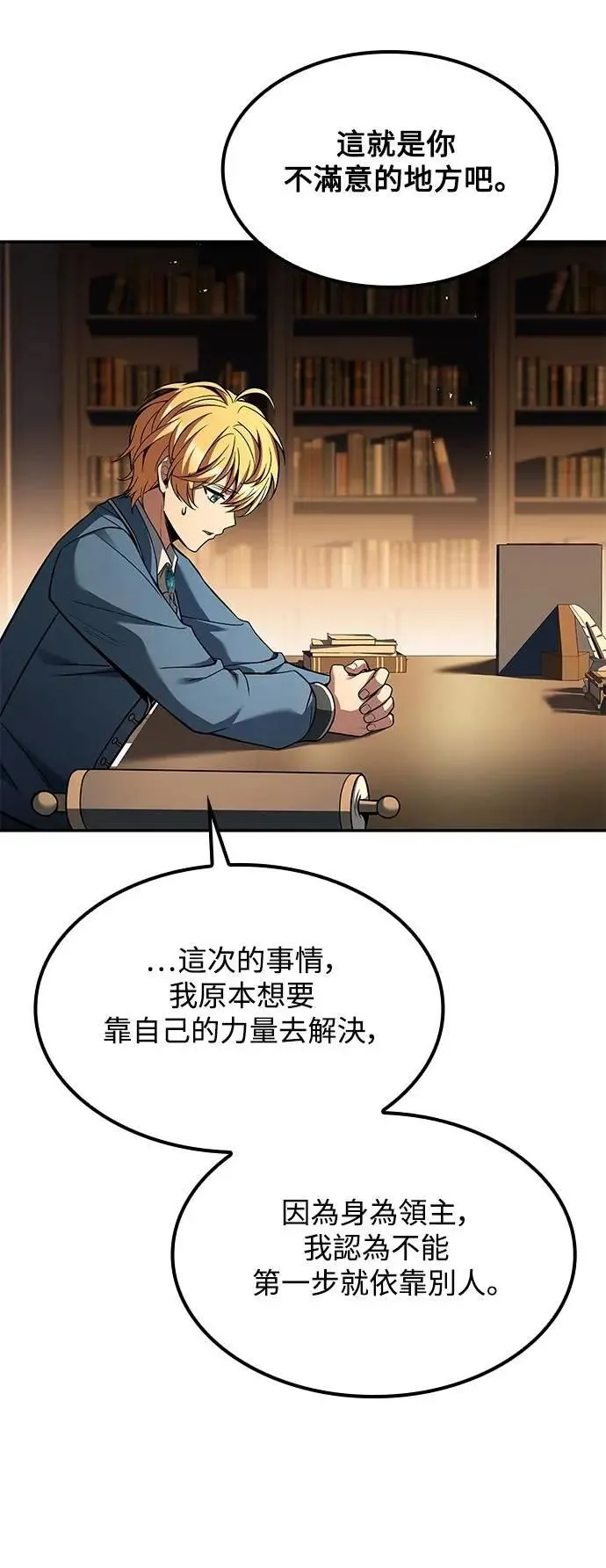 第57话6