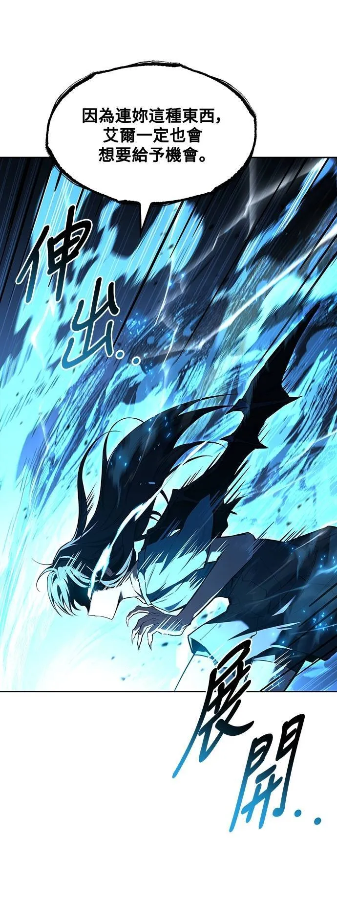 第49话84