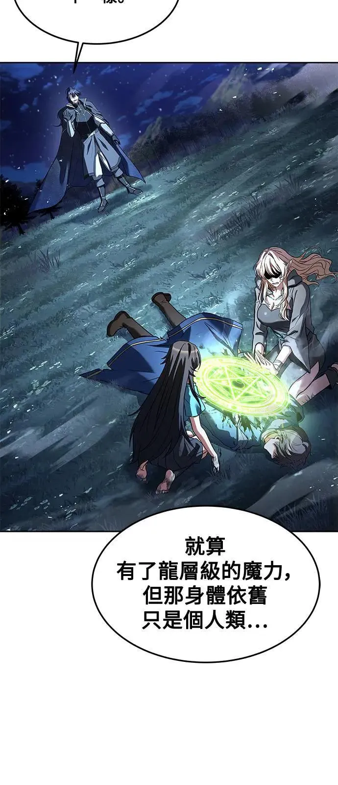 第36话26