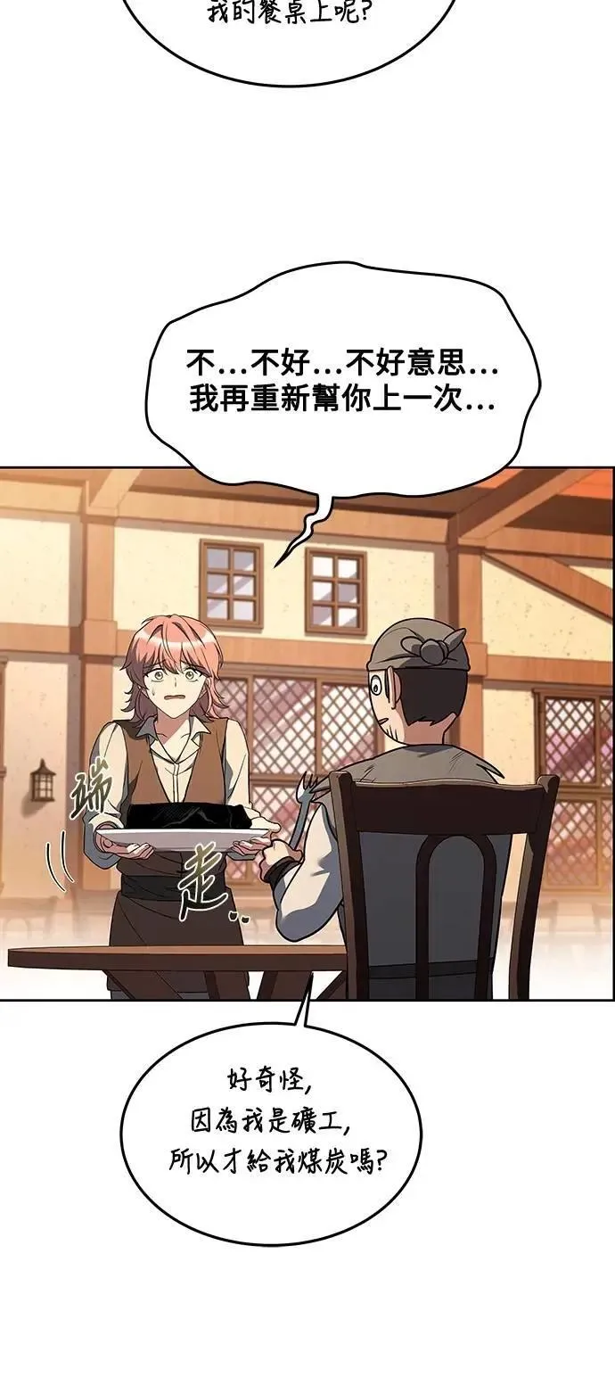 第44话45