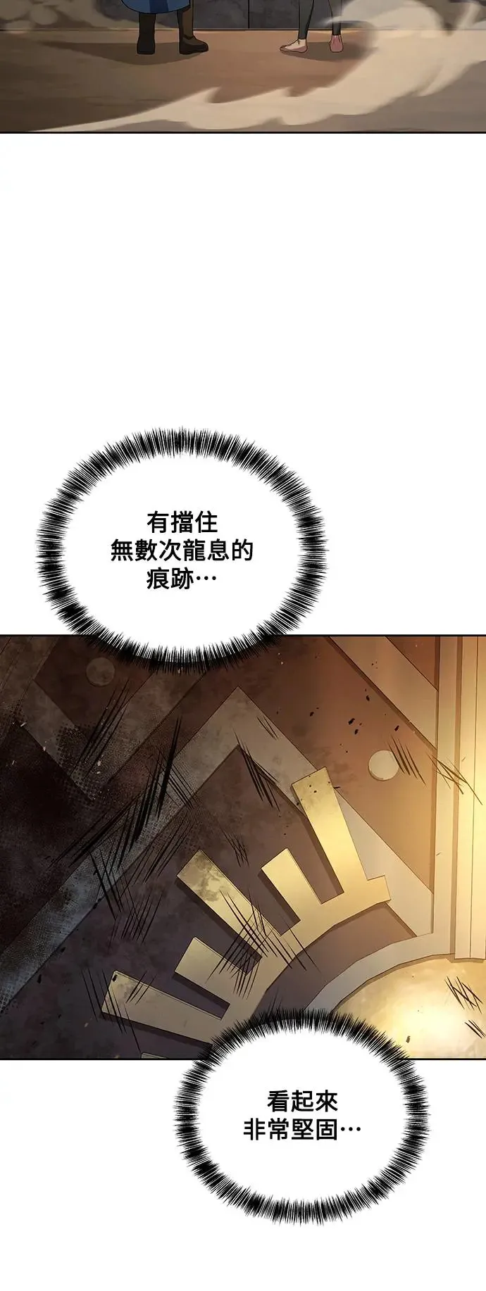 第18话84