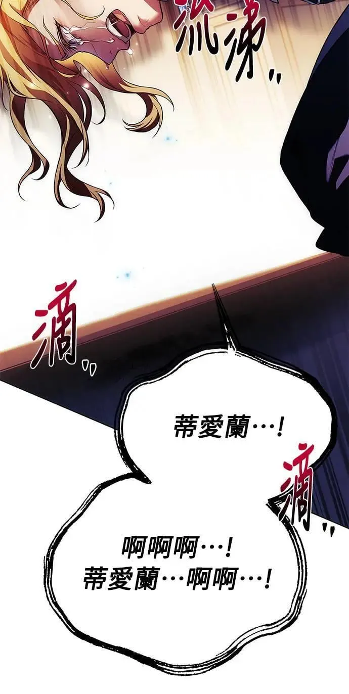 第23话61