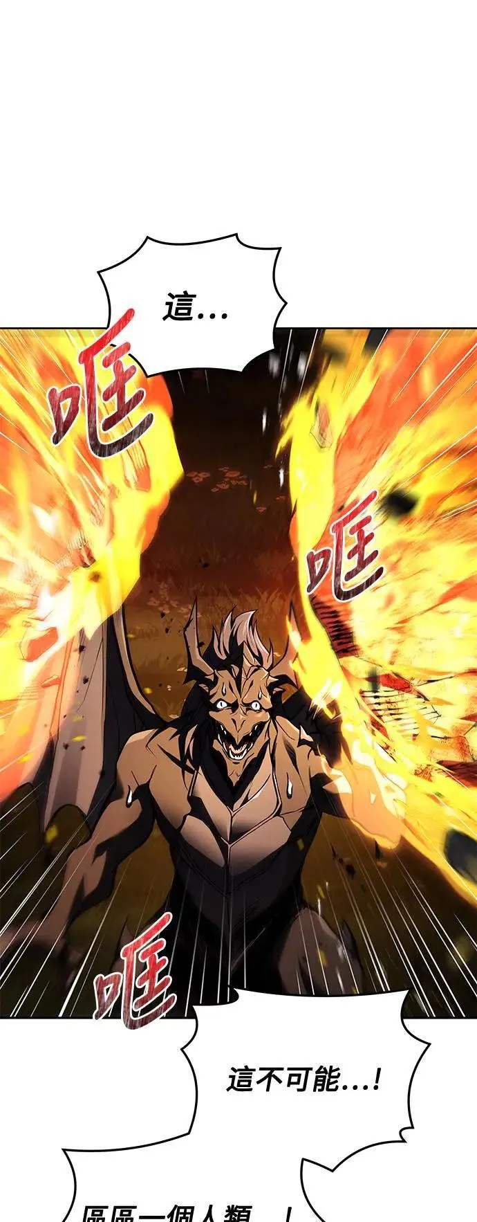 第36话64