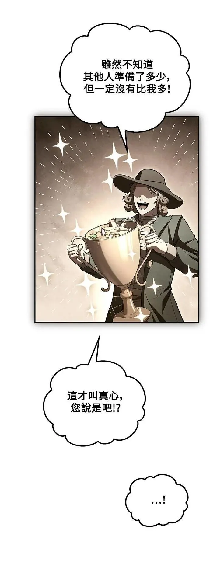 第54话42