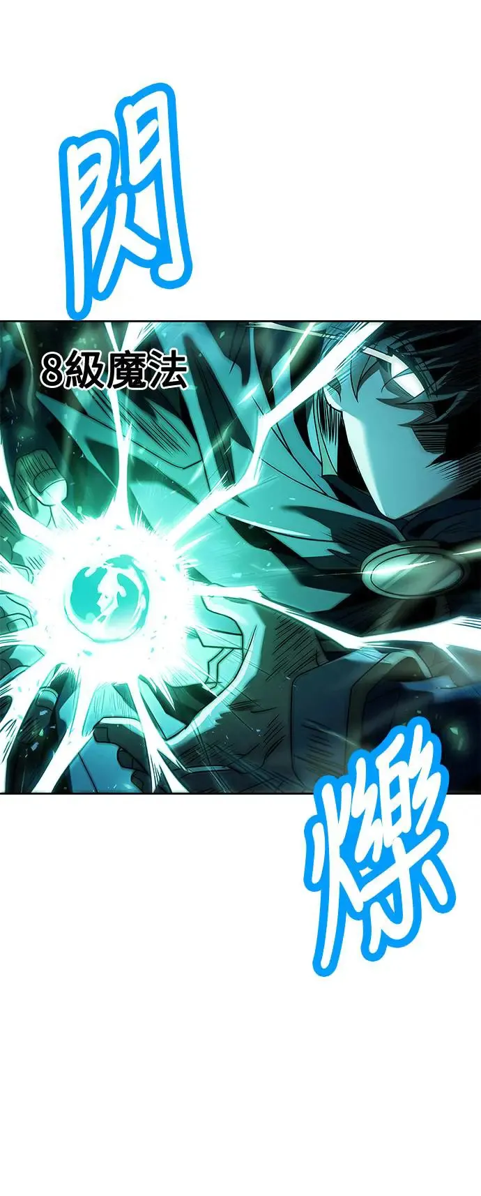 第10话9