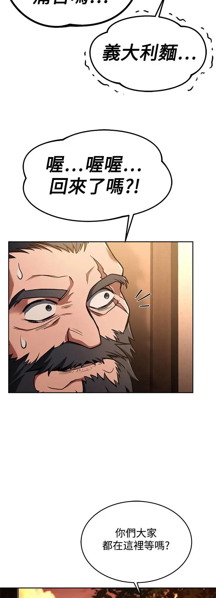 第11话35