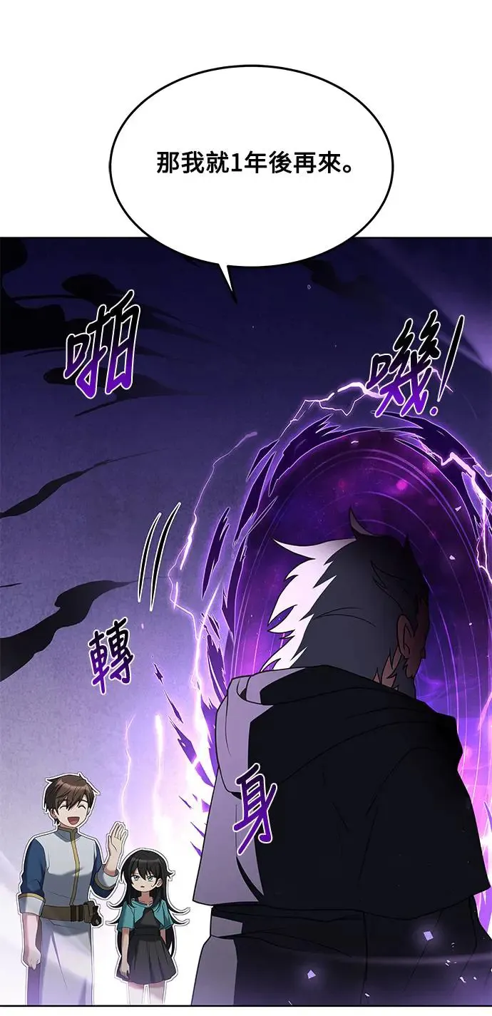 第6话12