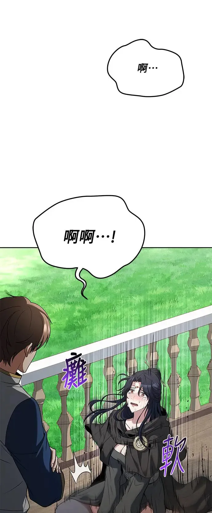 第16话37