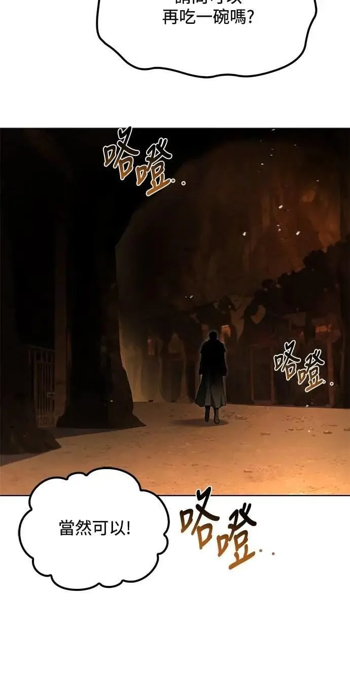 第51话56
