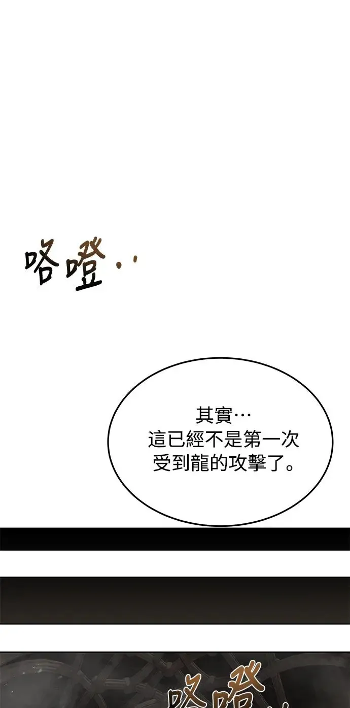 第19话71