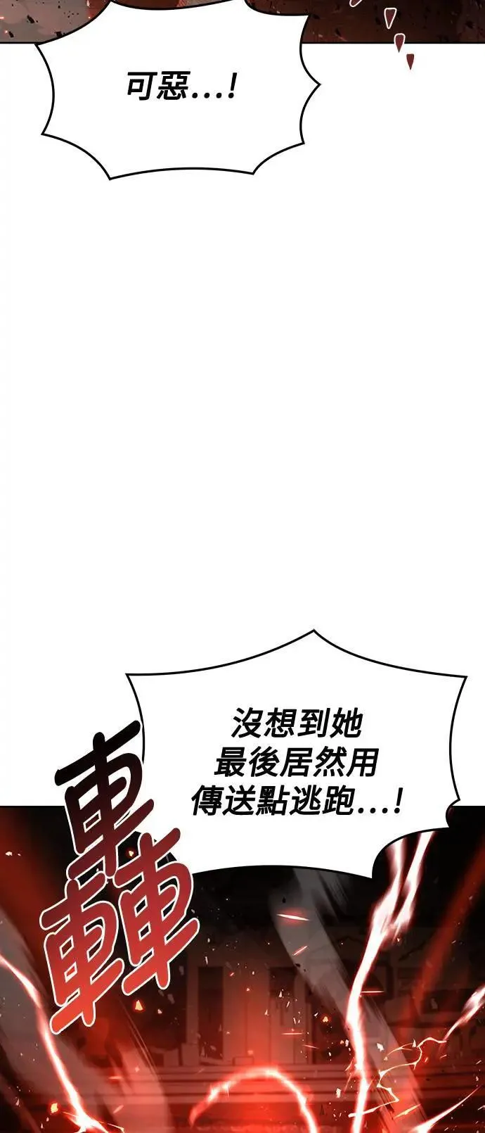第33话27