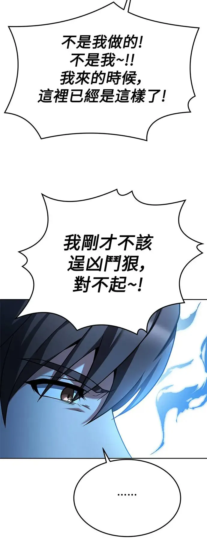 第18话52
