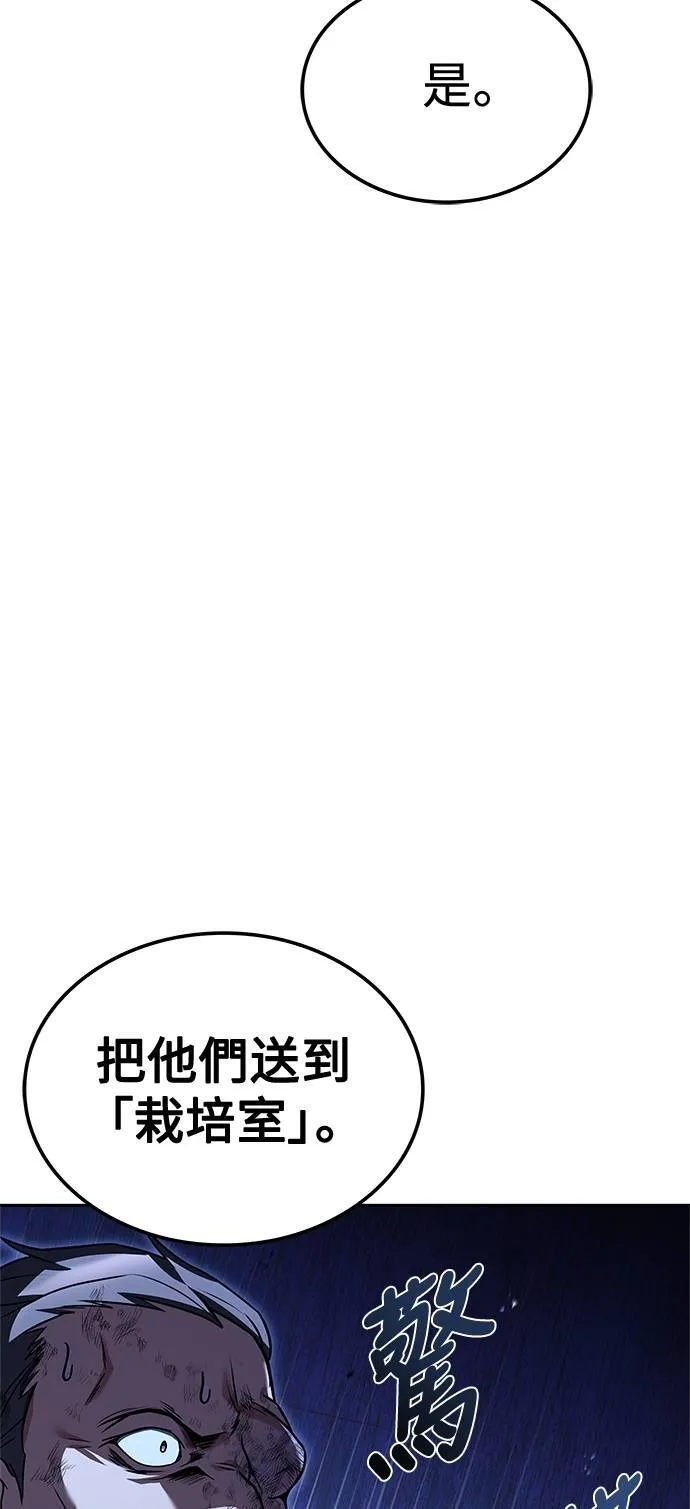 第48话64