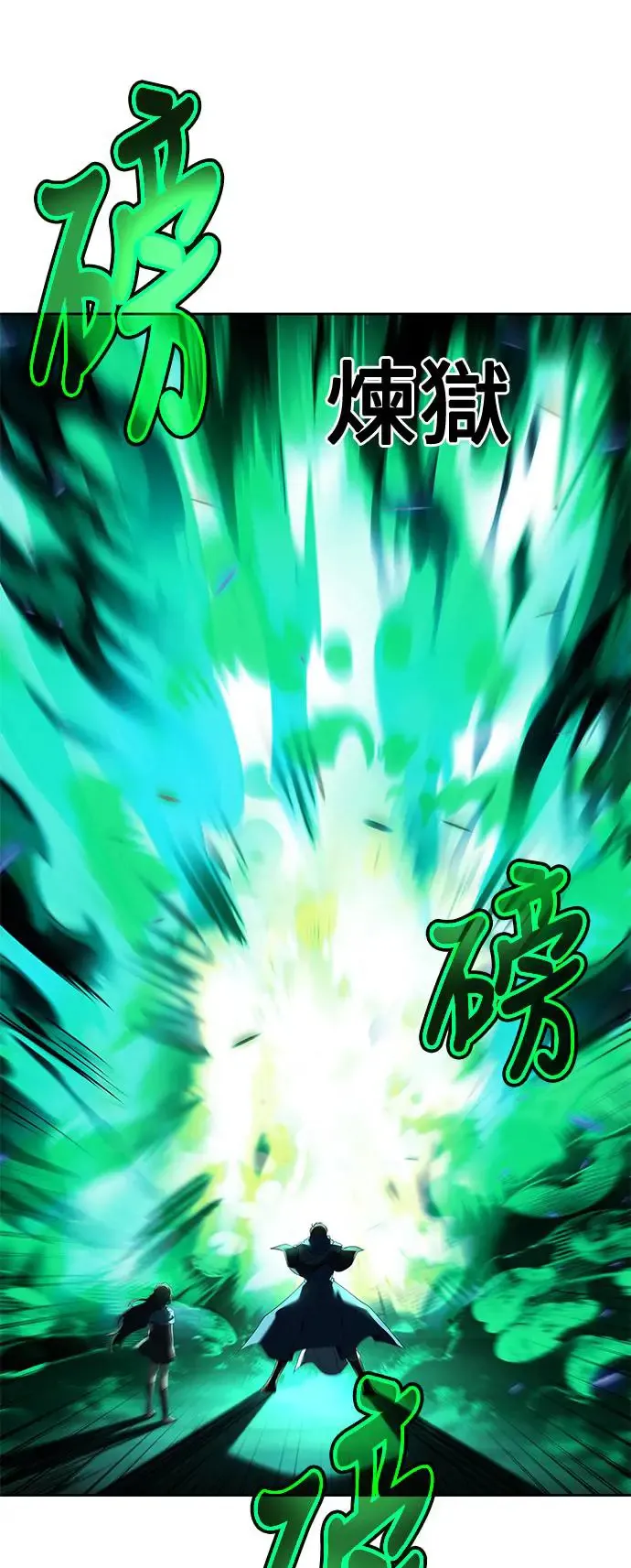 第10话10