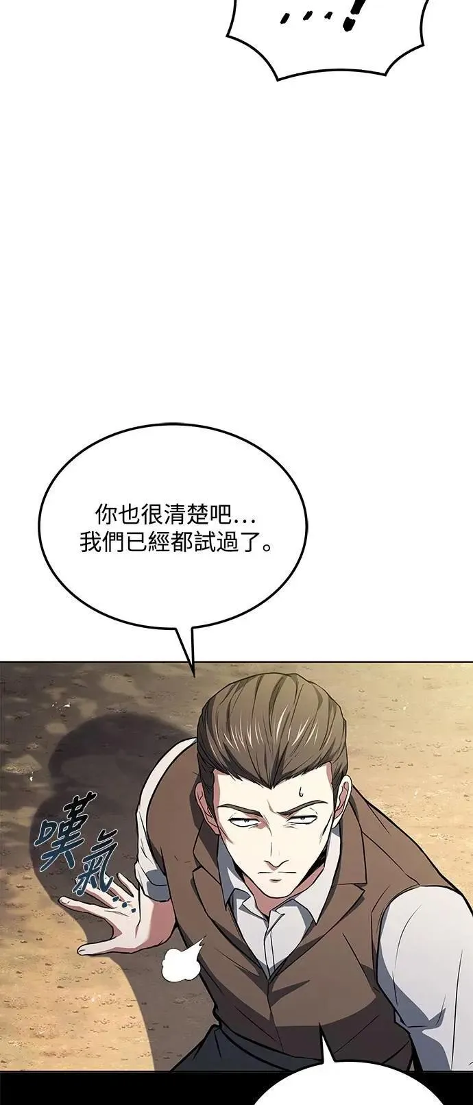 第53话36