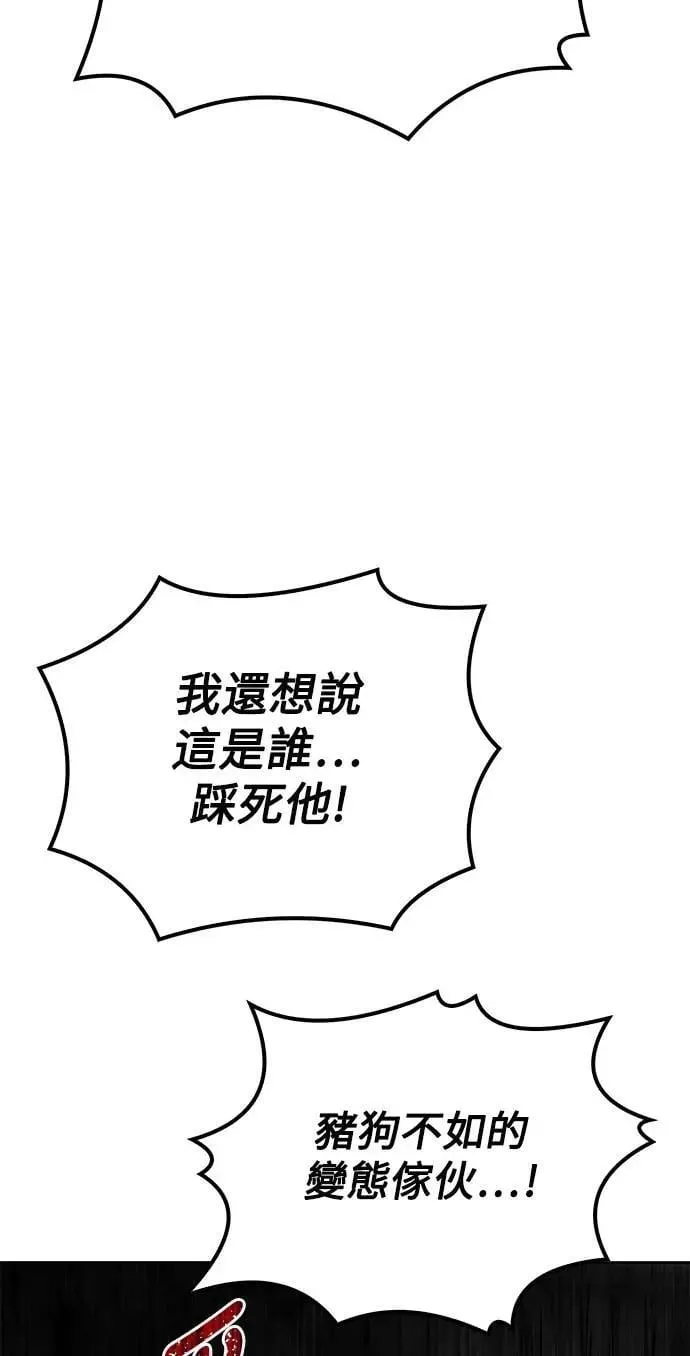 第51话5