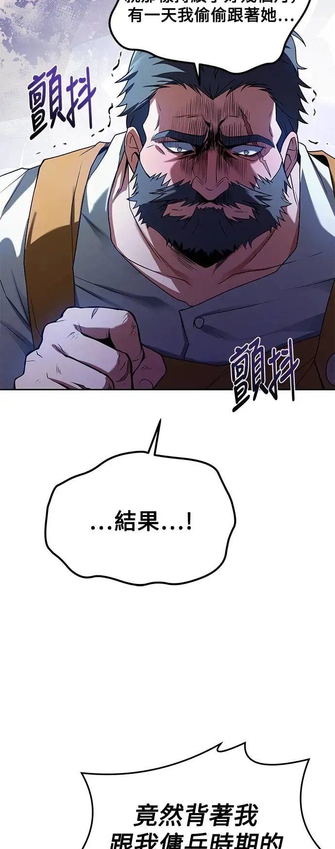 第3话56