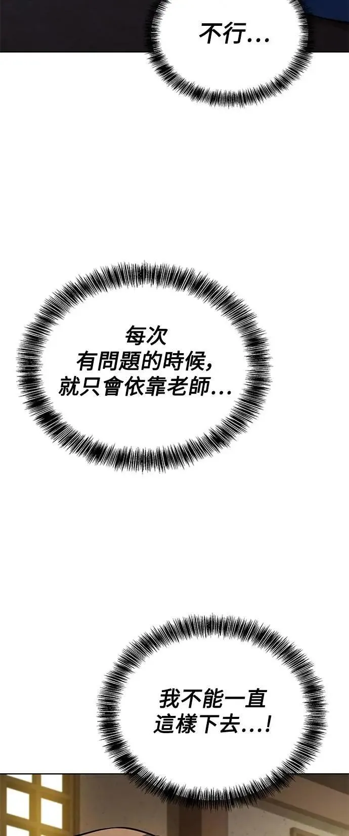 第53话1