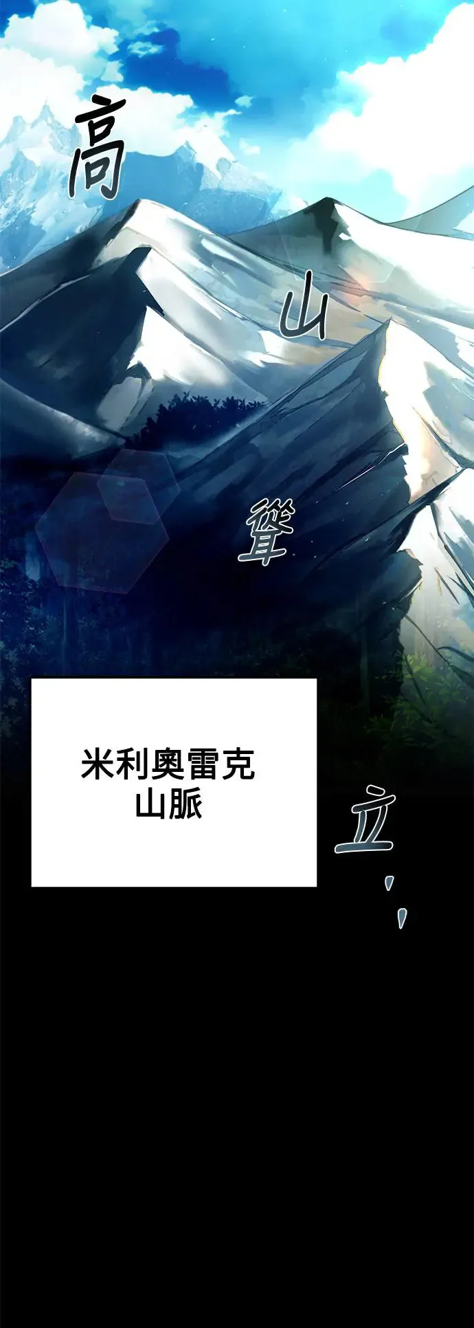 第17话83
