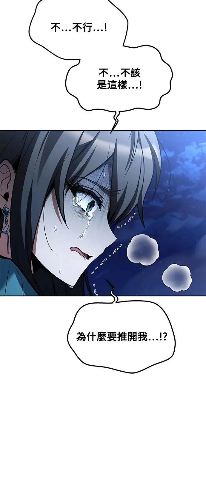 第36话15
