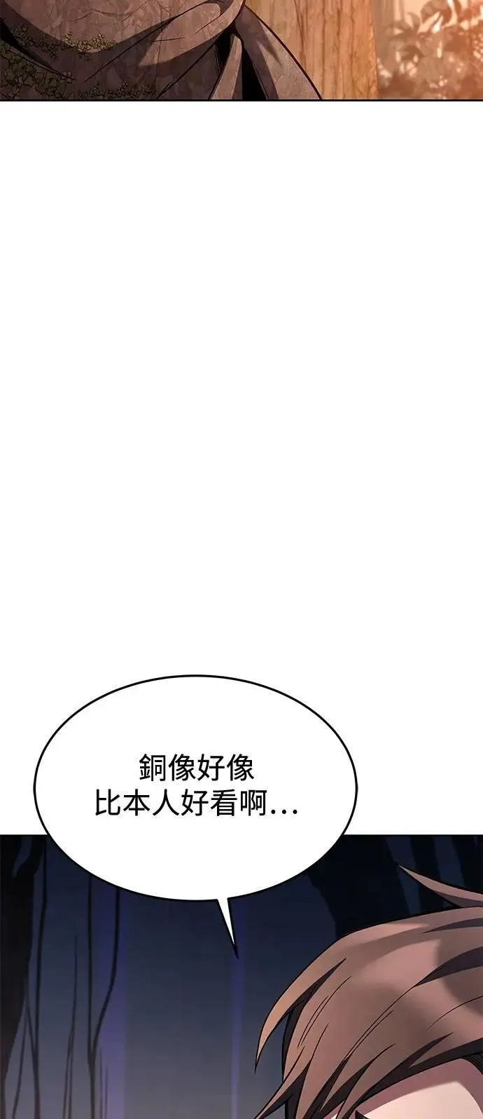 第41话80