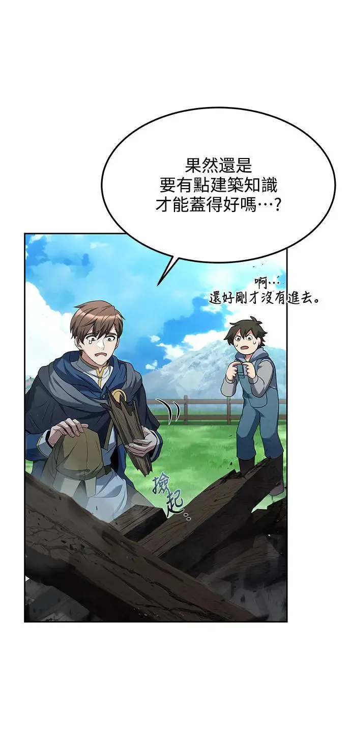 第17话78