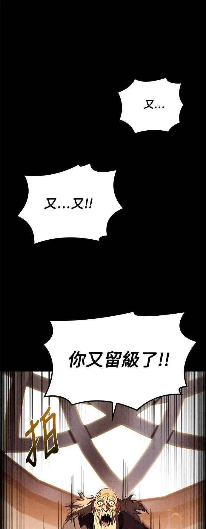 第57话78