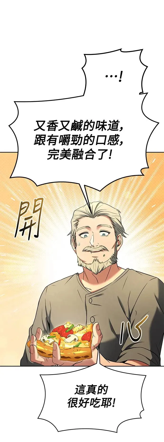 第13话23