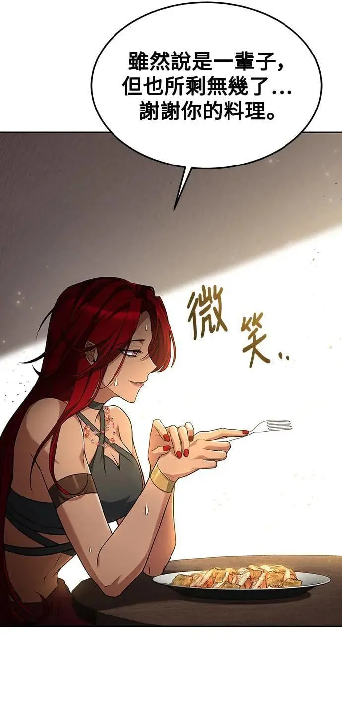 第33话56