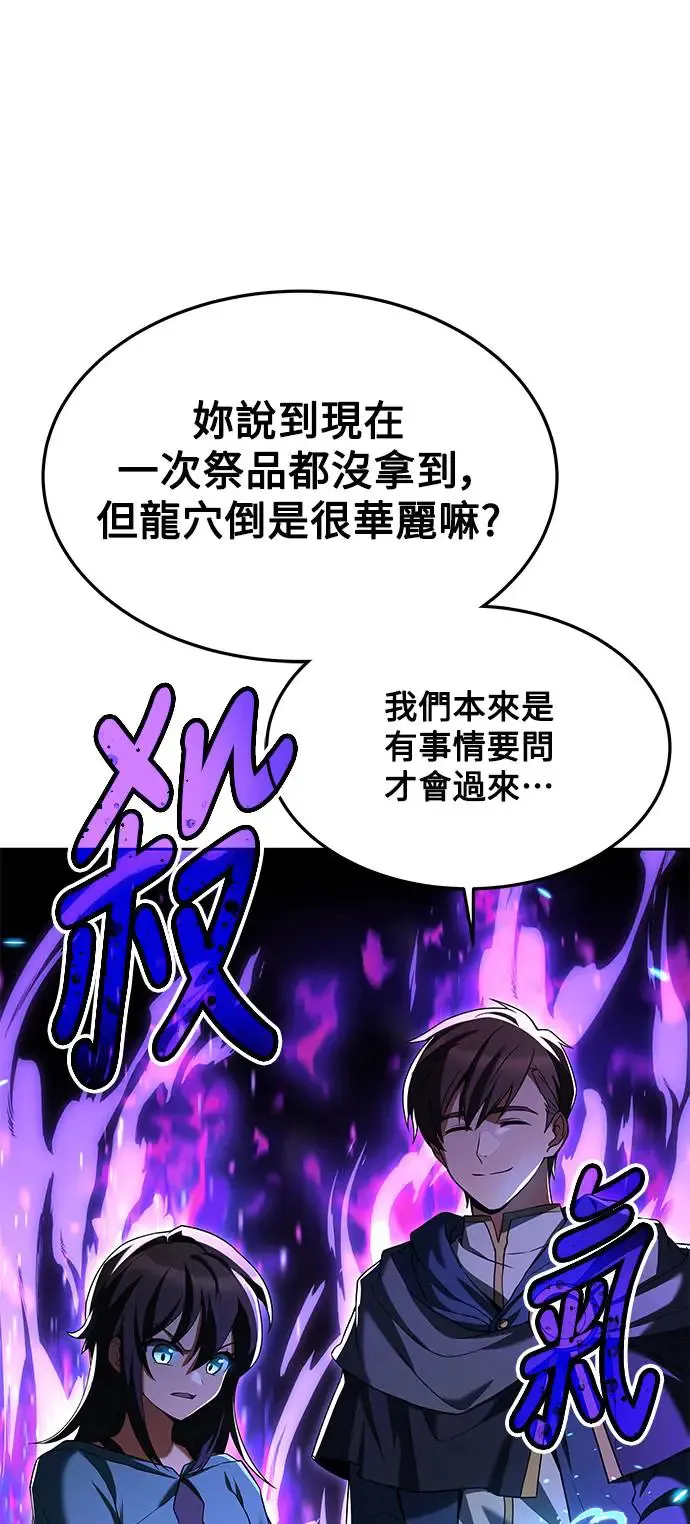 第20话88
