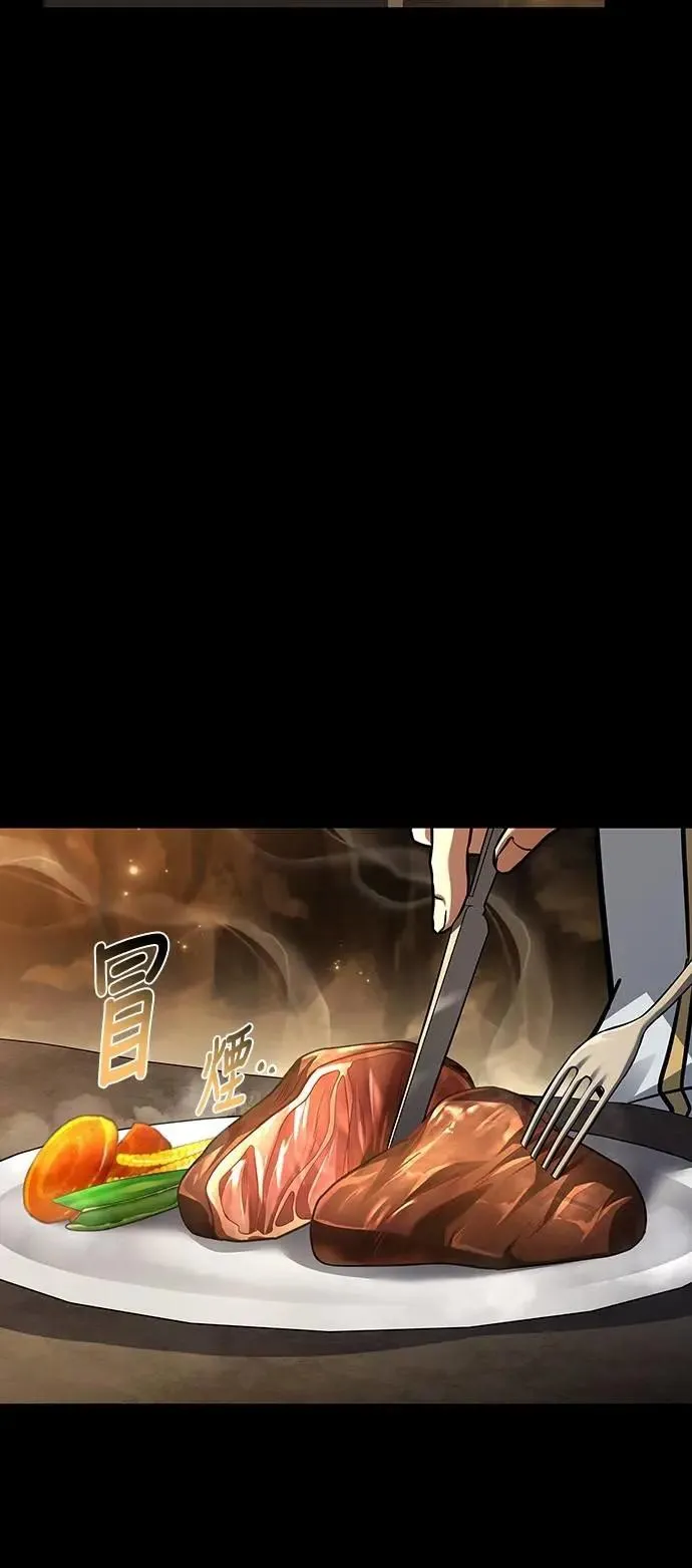 第58话61