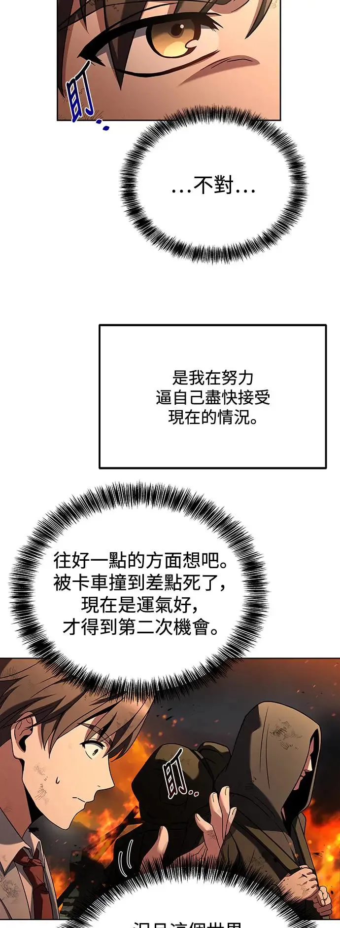 第1话29