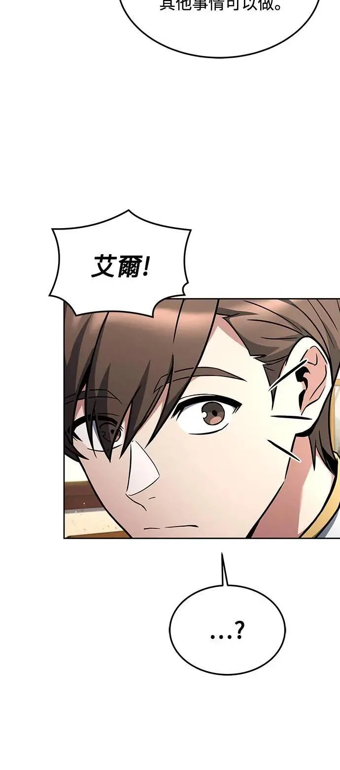 第37话68
