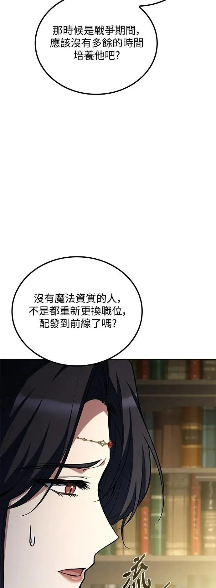 第58话21
