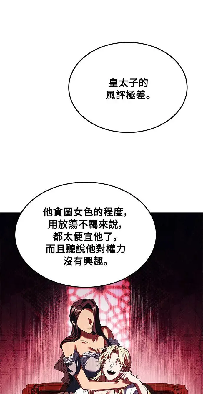 第16话26