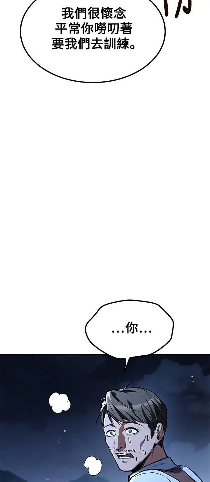 第55话26