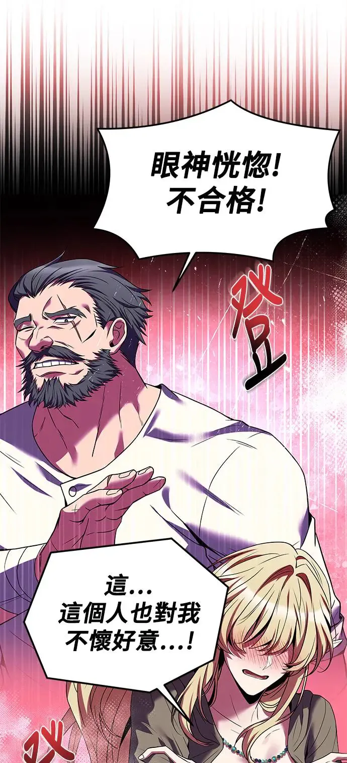 第11话75