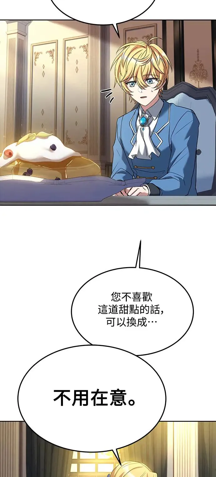 第18话68