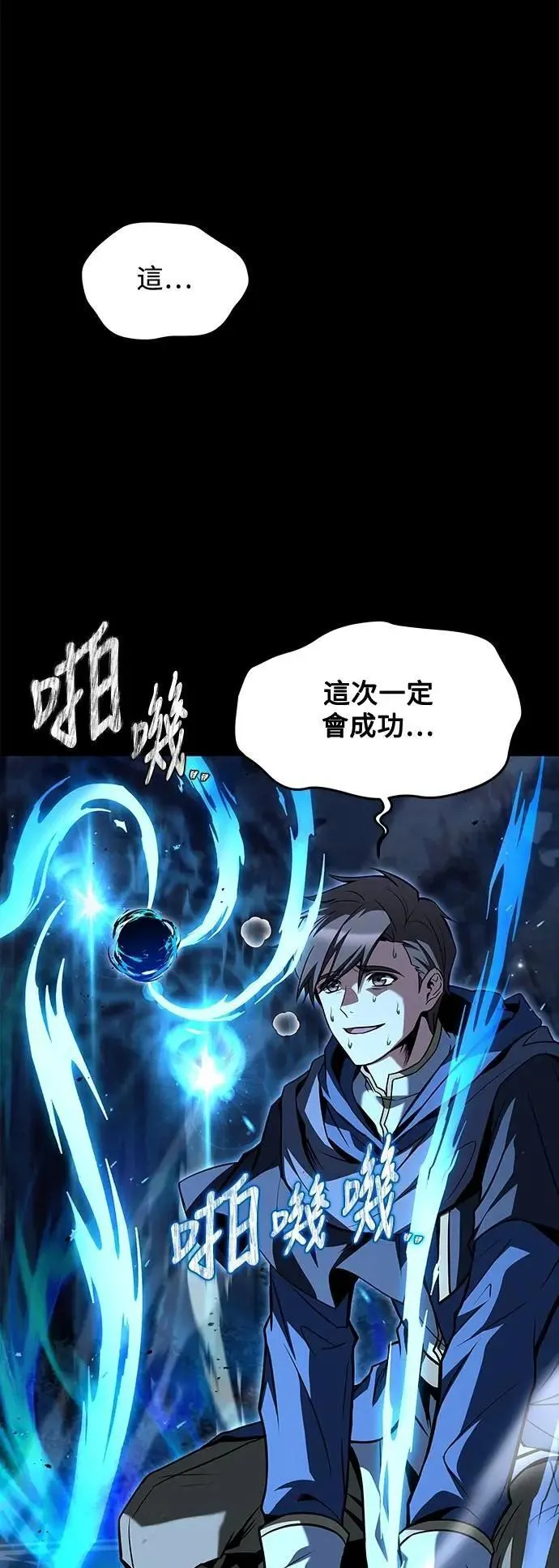 第44话11