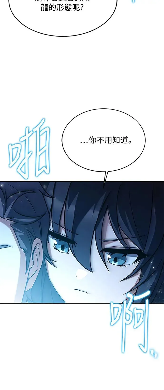 第11话12