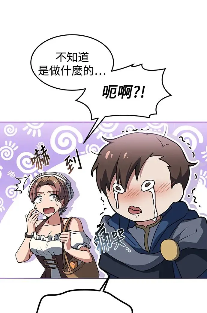 第1话59