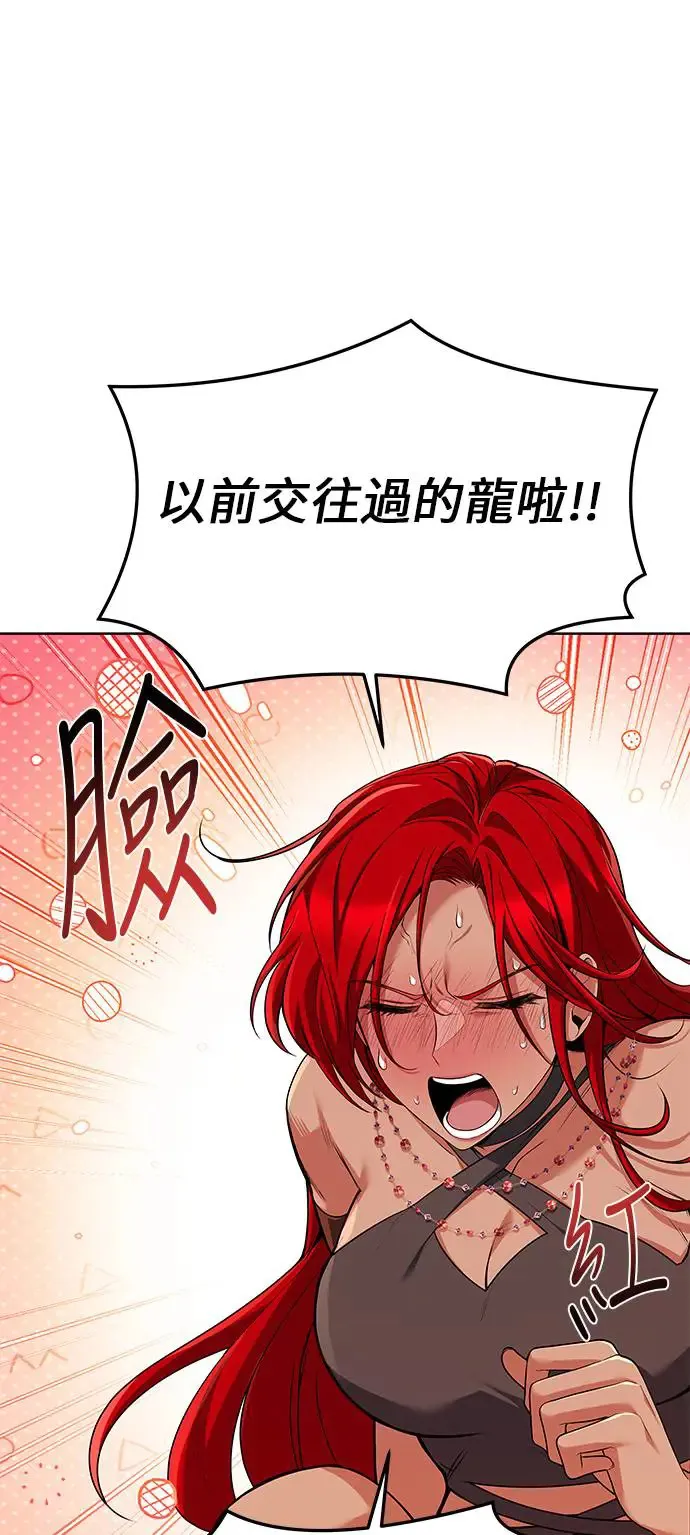 第21话3