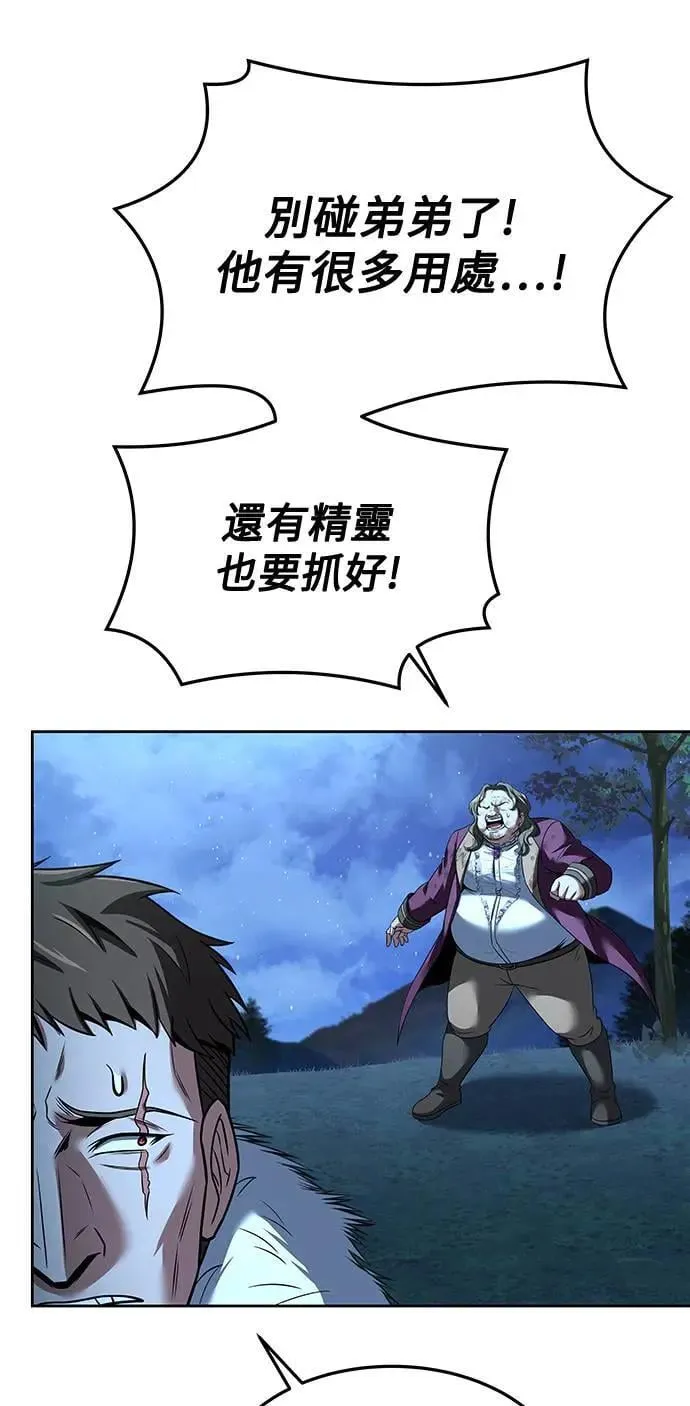 第29话27