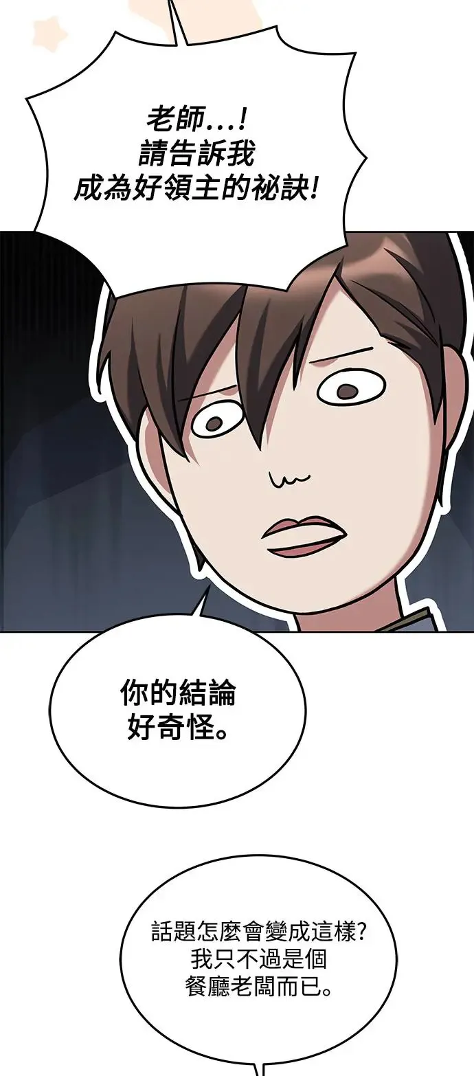 第7话24