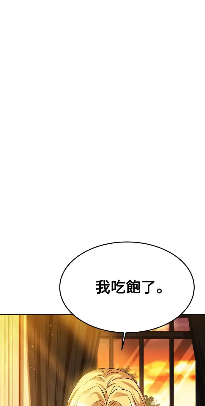 第21话56