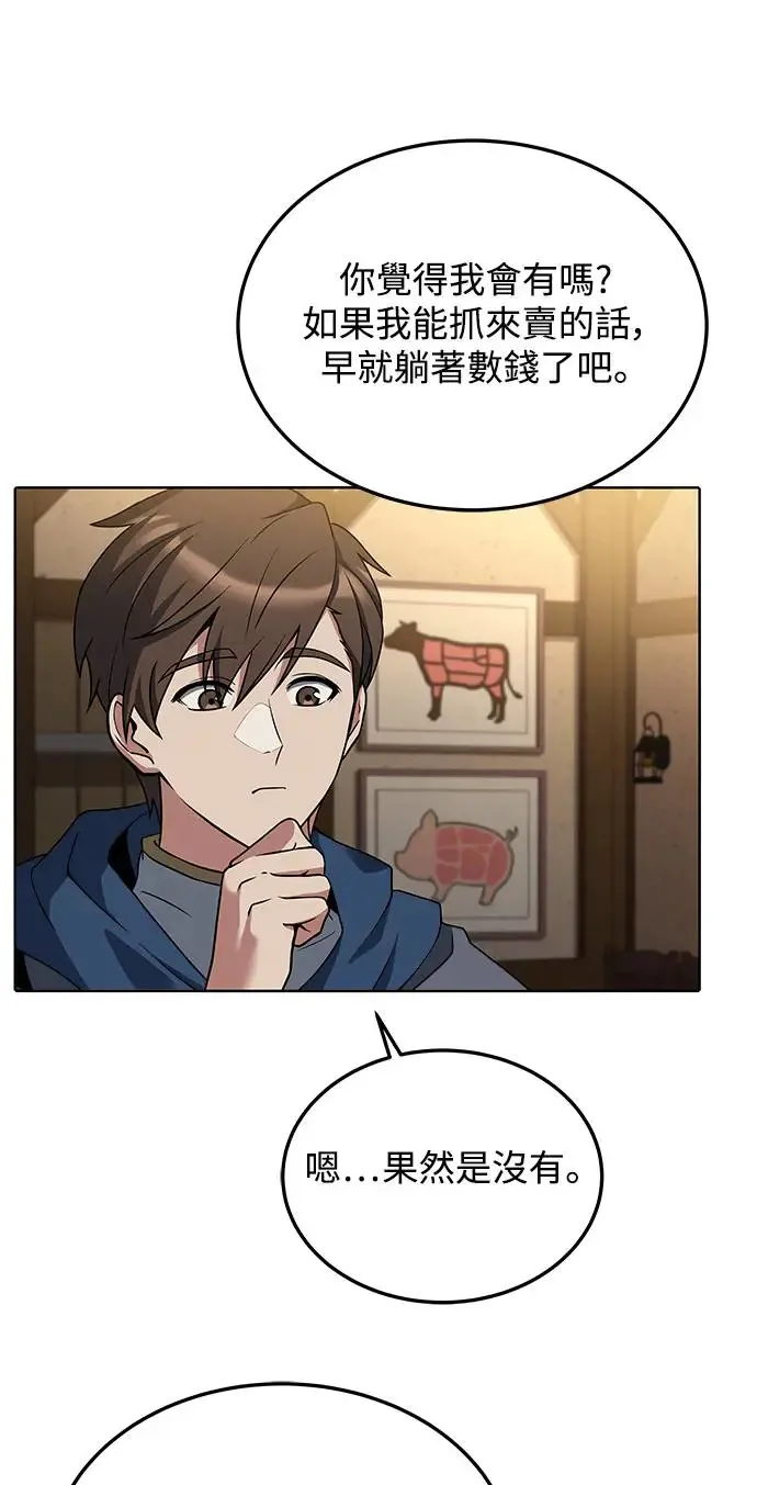 第5话7