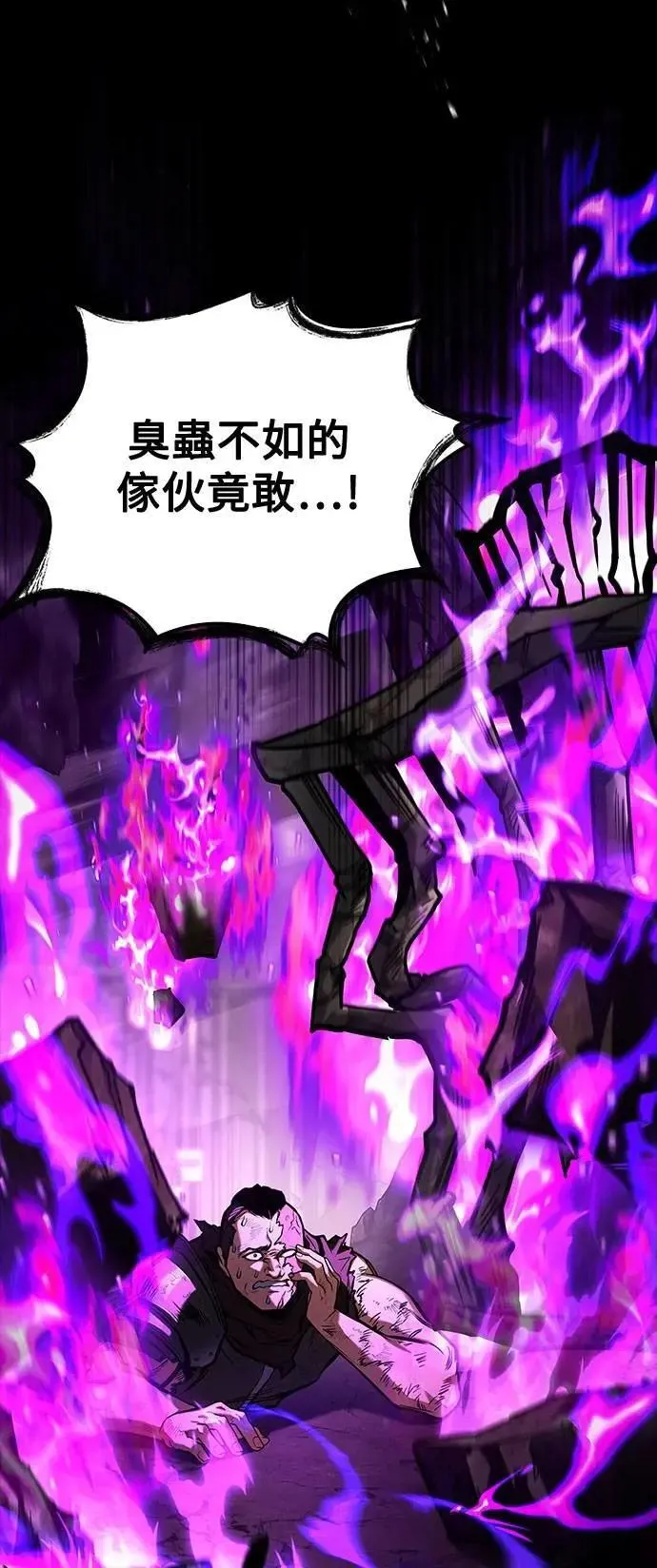 第56话78