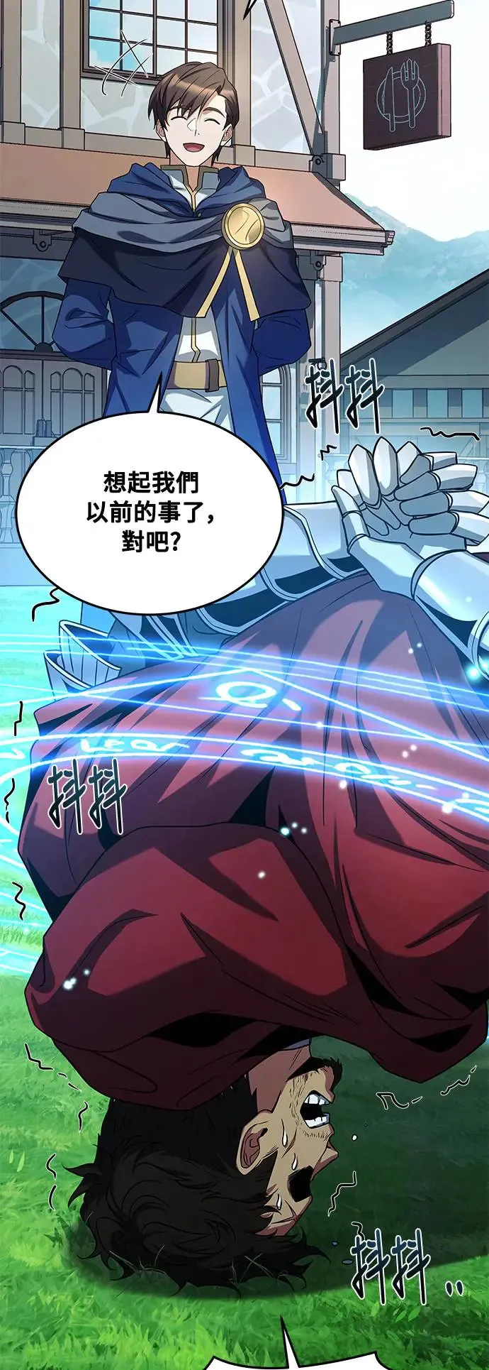 第15话13