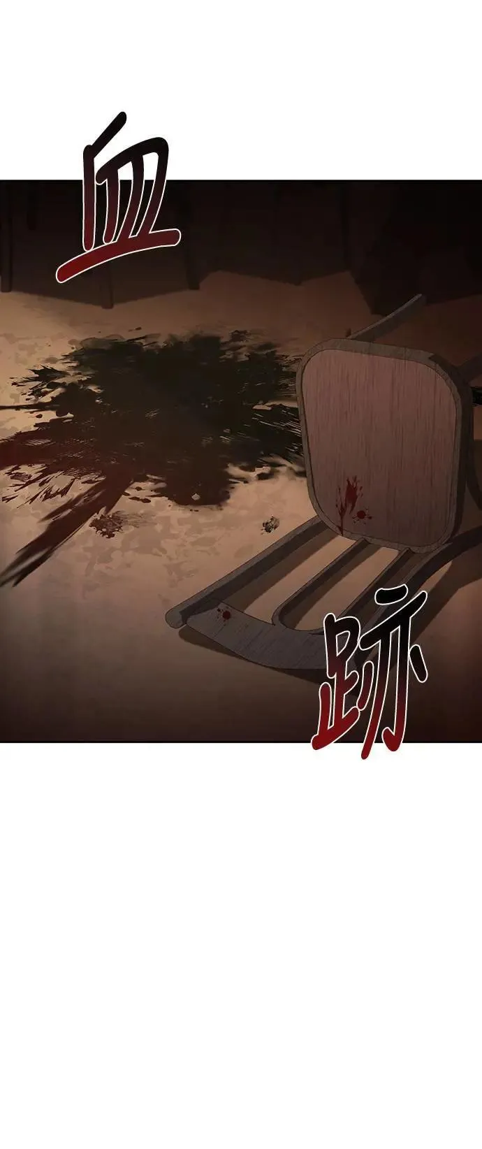第33话84